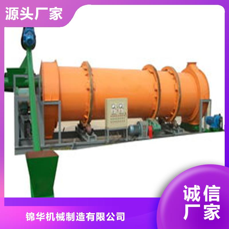 煤泥烘干机厂家-视频-武汉市 煤泥烘干机厂家-湖北省武汉市汉阳|黄陂|黄冈|恩施|黄石|荆门|襄阳|孝感|宜昌当地公司