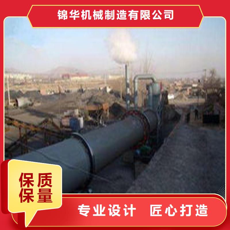 【褐煤烘干機】煤泥烘干機現貨滿足大量采購