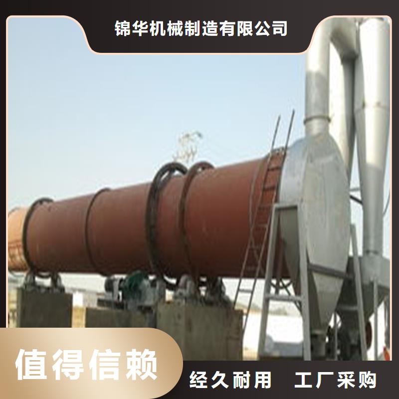 褐煤烘干机木屑烘干机优选厂商