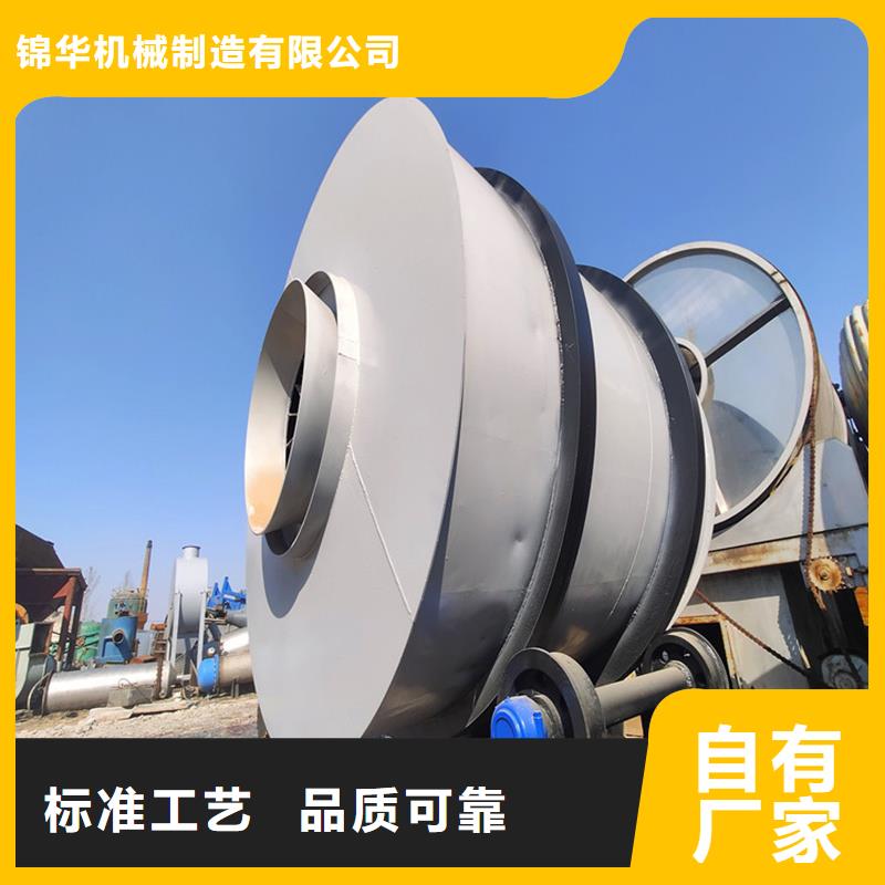 粉煤灰烘干机煤炭烘干机生产厂家做工精细