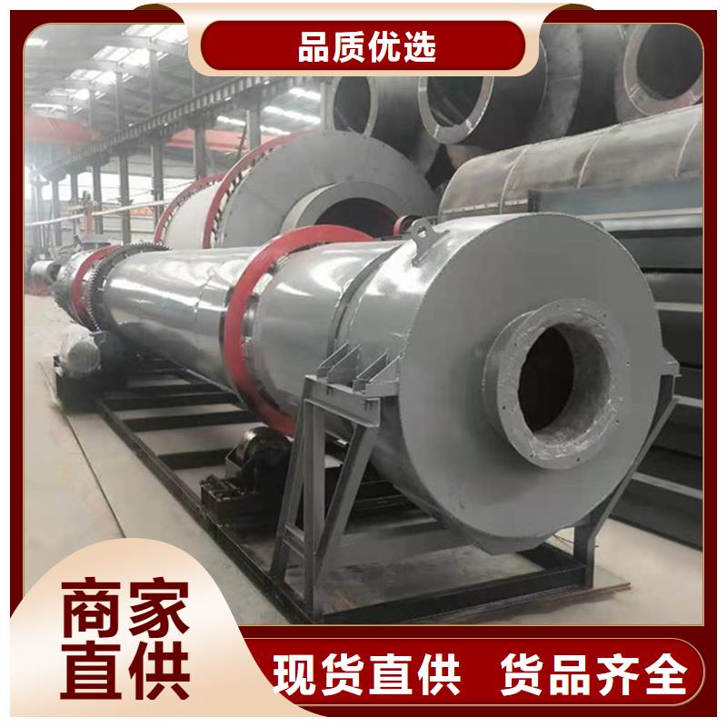 礦粉烘干機讓利銷售