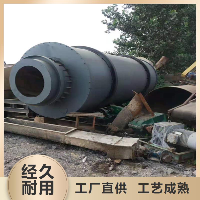 【粉煤灰烘干机】锯末烘干机支持大小批量采购