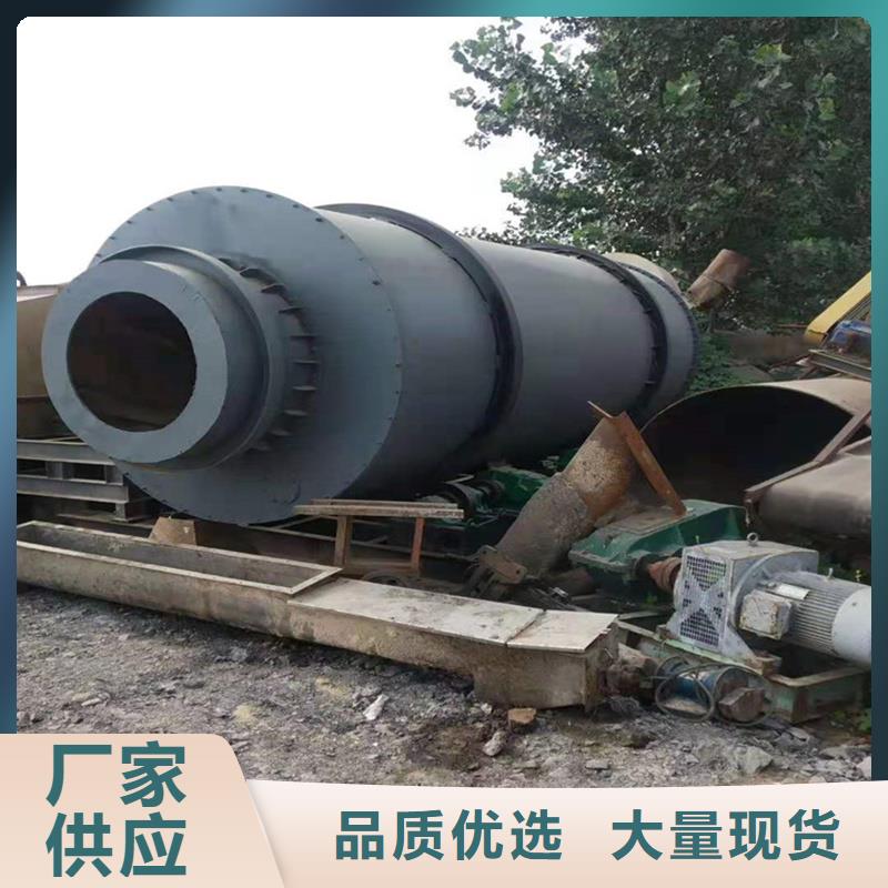 粉煤灰烘干机锯末烘干机型号齐全