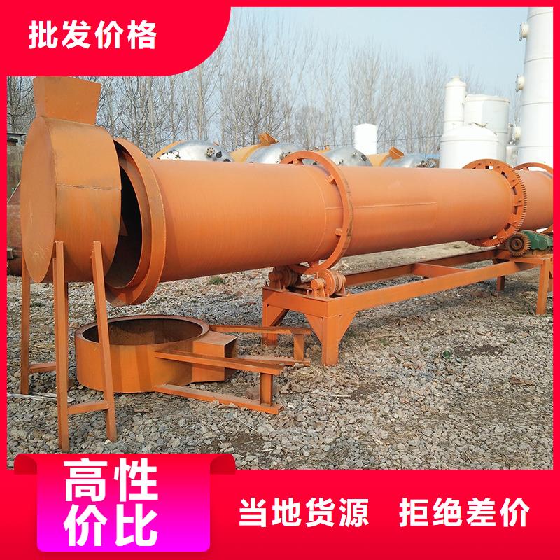 粉煤灰烘干机_污泥烘干机实拍展现