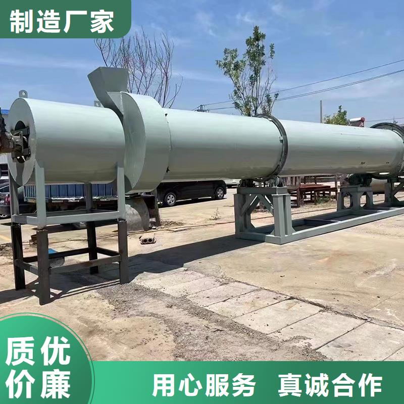 |伊犁|克拉玛依锦华粉煤灰烘干机,【 煤泥烘干机厂家】厂家