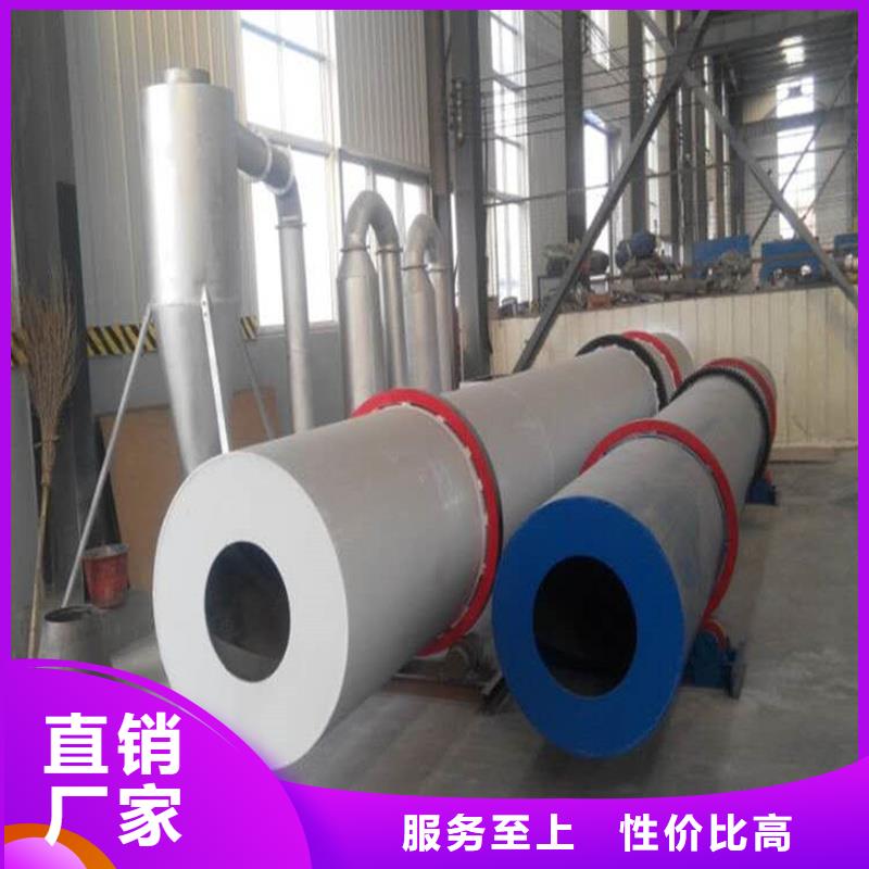 粉煤灰烘干機-鋸末烘干機工廠直供