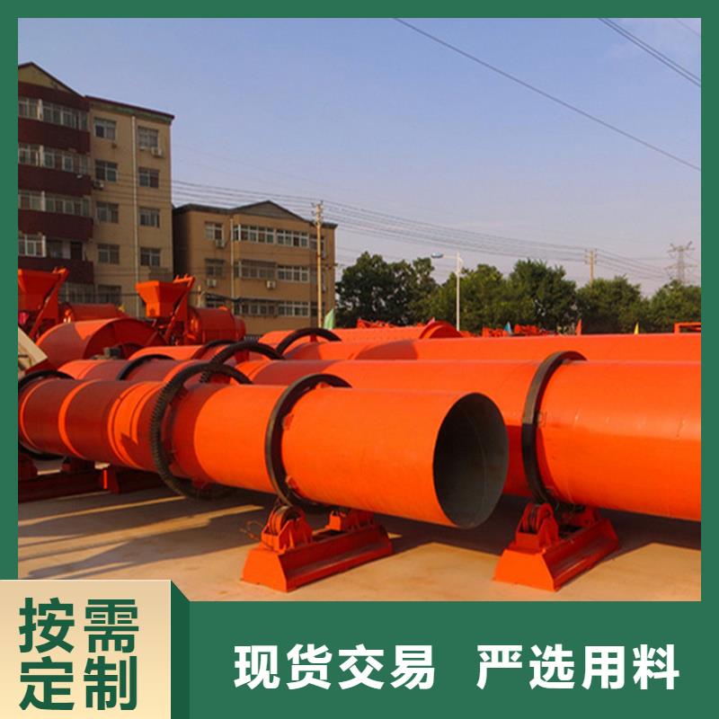 煤泥烘干机厂家视频- 煤泥烘干机厂家(锦华)覆盖地域湖南省岳阳市临湘|岳阳楼|长沙|湘潭|娄底|怀化|邵阳|益阳|张家界