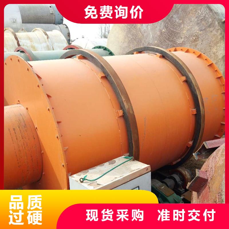 粉煤灰烘干機-鋸末烘干機大品牌值得信賴
