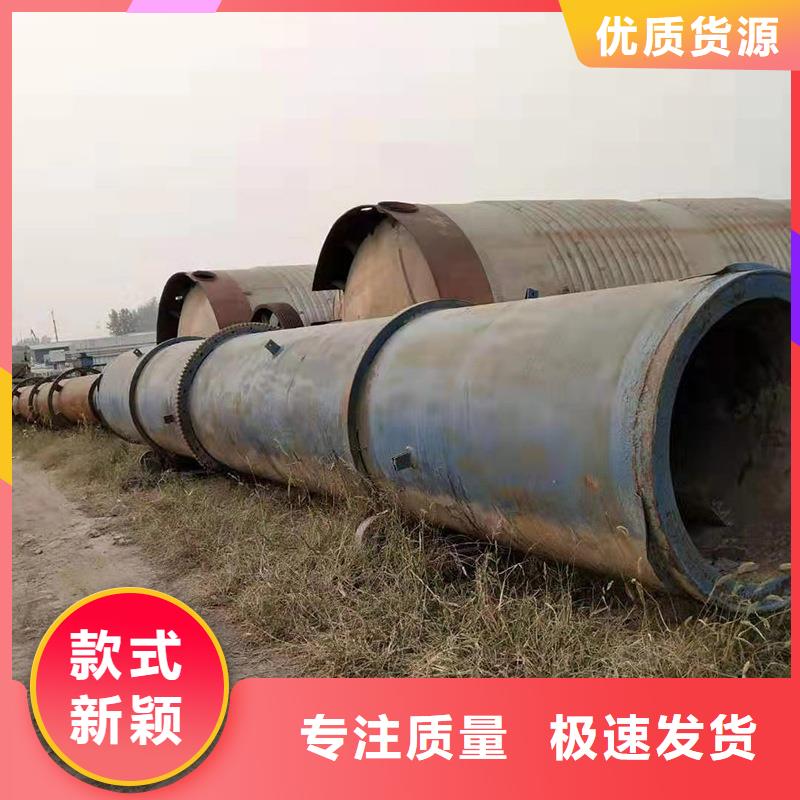 甄选：矿渣烘干机生产厂家