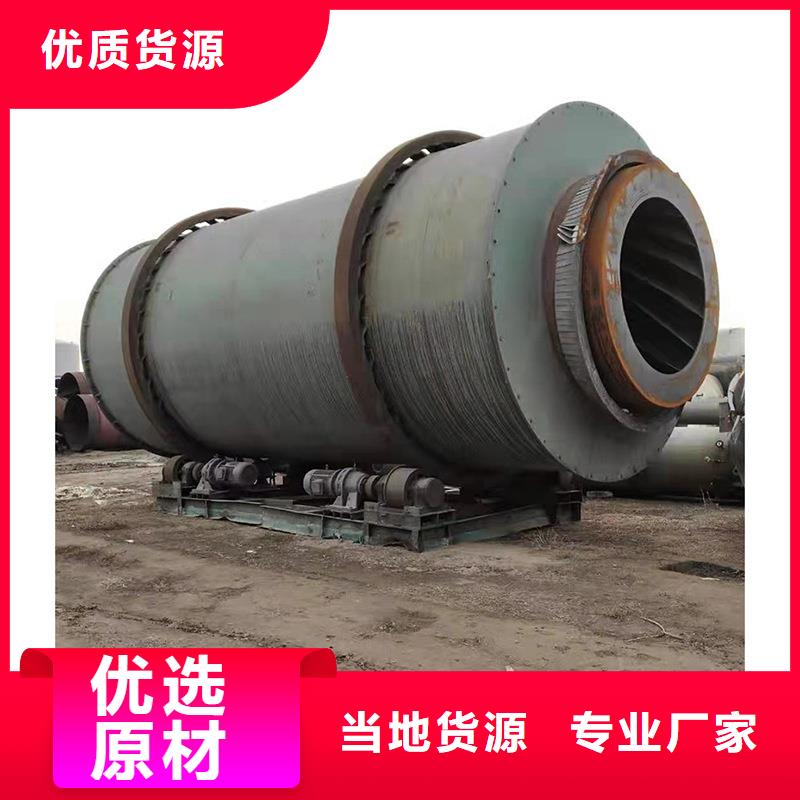 粉煤灰烘干機(jī)產(chǎn)地貨源