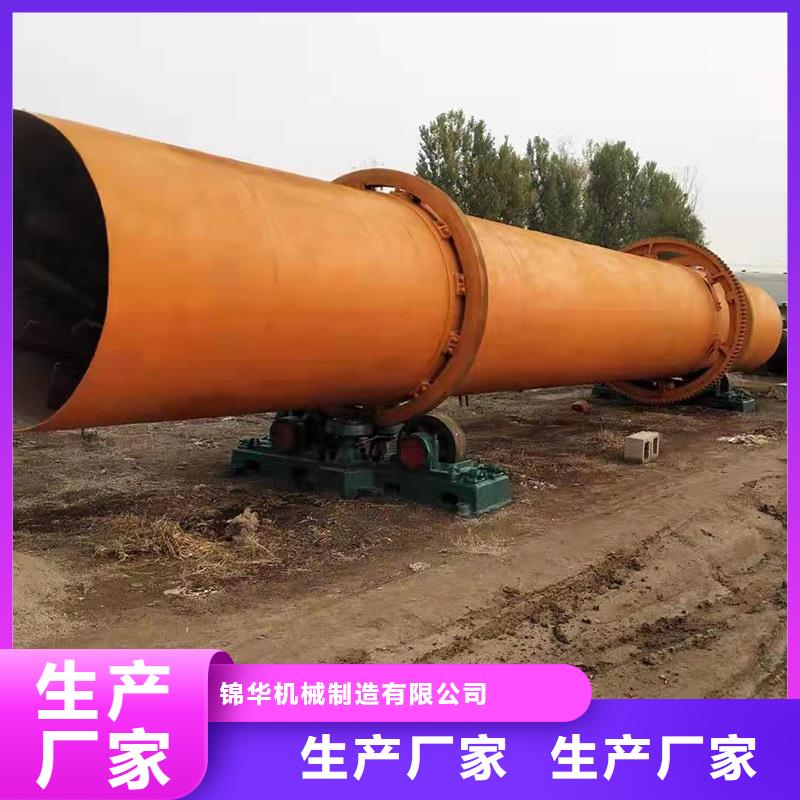 锦华 煤泥烘干机厂家粉煤灰烘干机,【 煤泥烘干机厂家】厂家企业旺旺