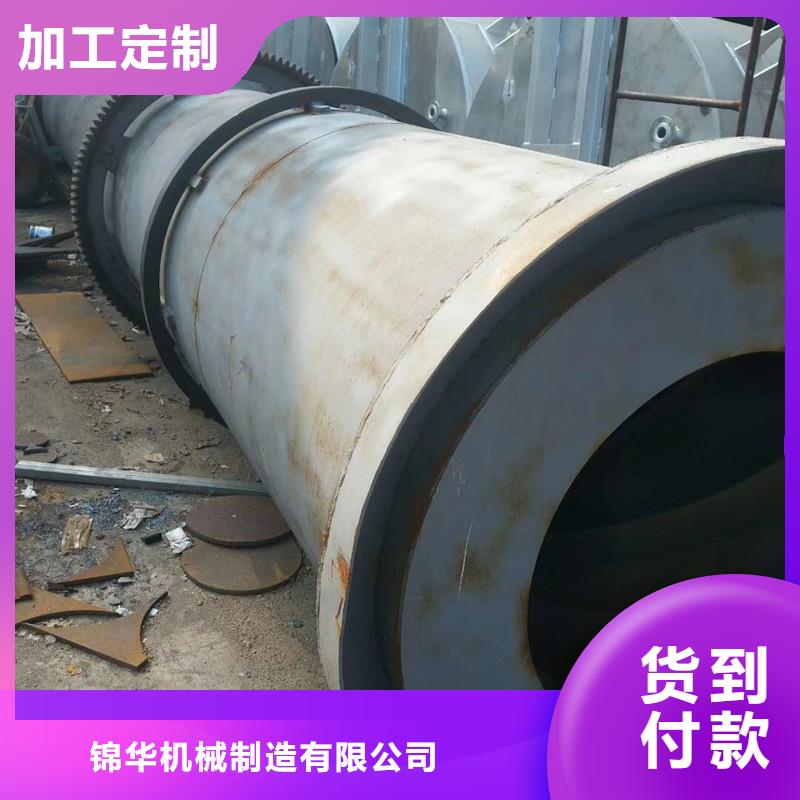 批發大型烘干機的廠家