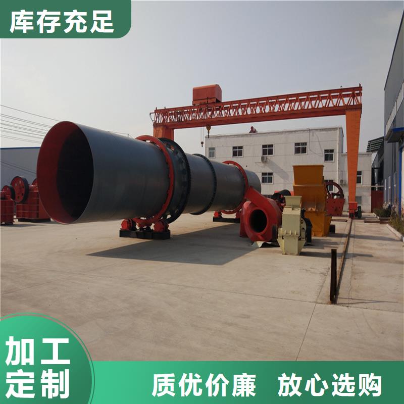 黃沙烘干機廠家
