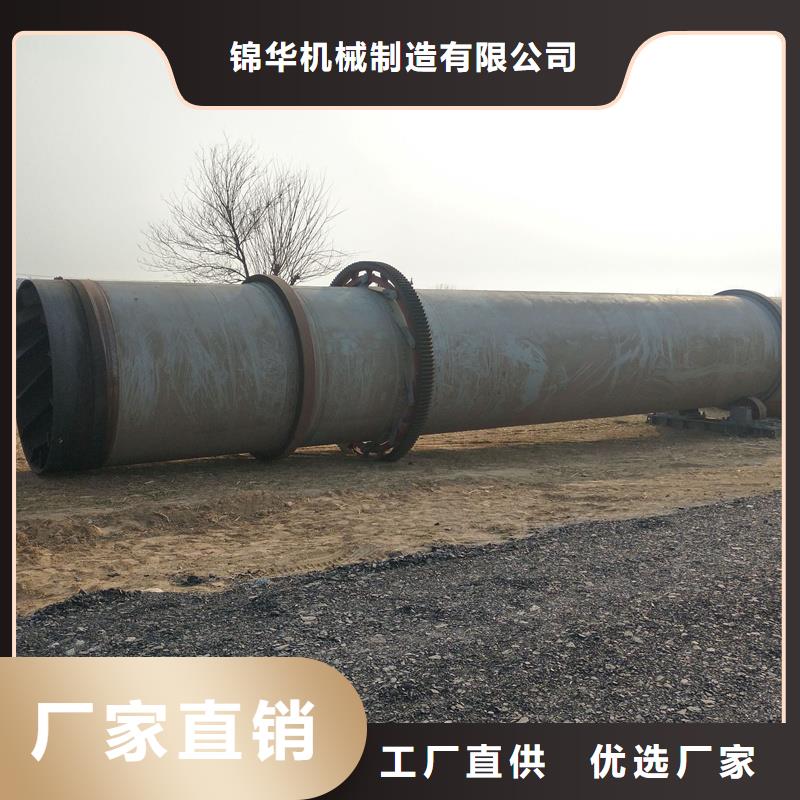 煤粉烘干机制造厂家