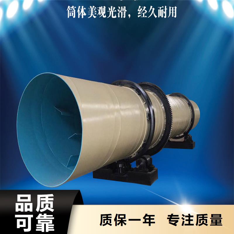 粉煤灰烘干机_污泥烘干机实拍展现