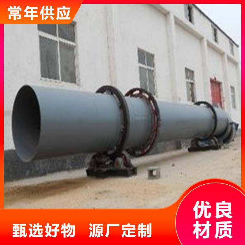 石英砂烘干機-大品牌質量有保障