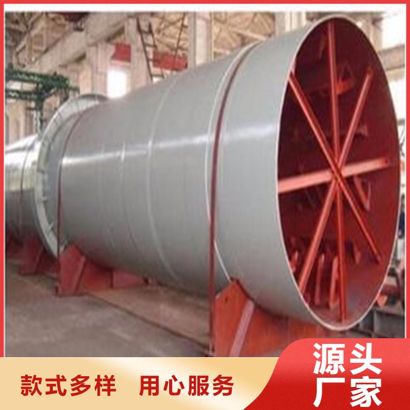 批發大型烘干機的廠家