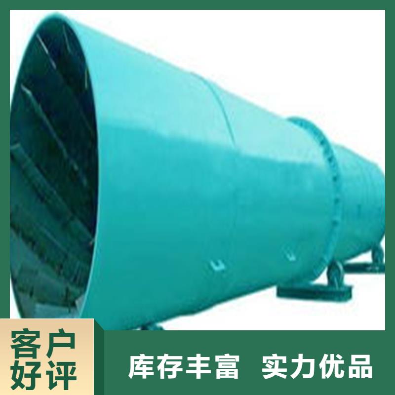 2吨烘干机可靠优惠
