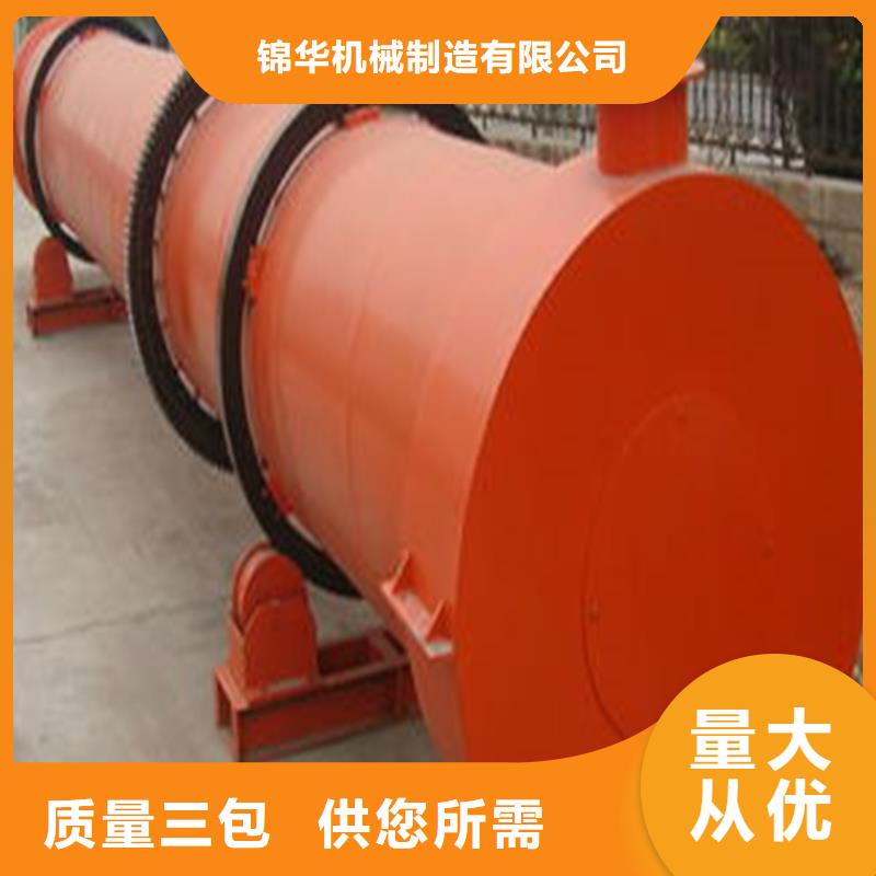 【粉煤灰烘干机】煤泥烘干机厂家品控严格