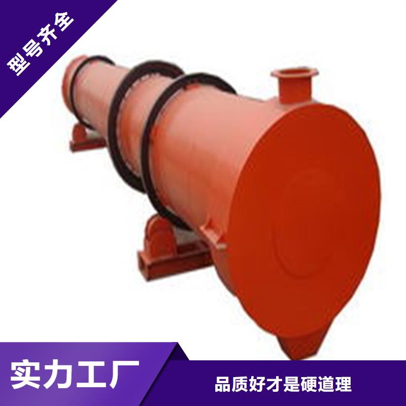 粉煤灰烘干機鋸末烘干機廠家做工精細
