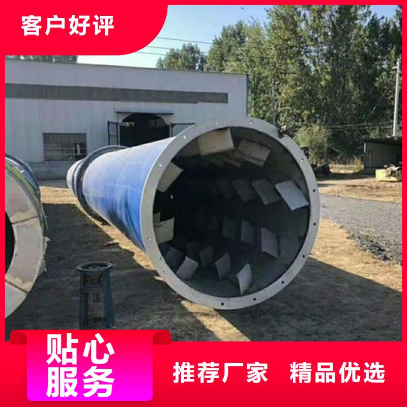 锦华 煤泥烘干机厂家【 粉煤灰烘干机,木材粉碎机 我们更专业】企业旺旺