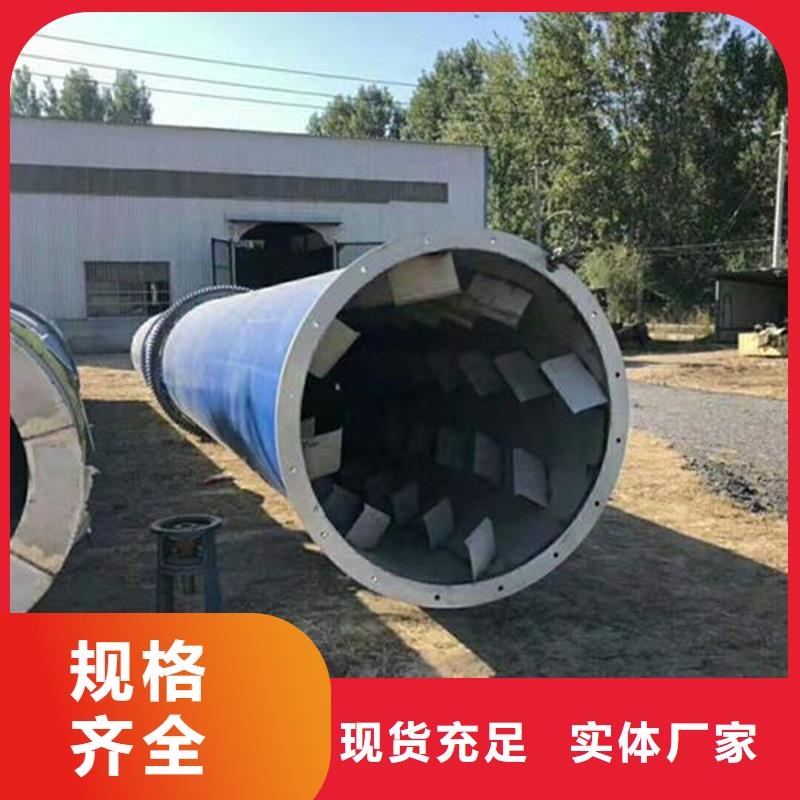 欢迎访问##烘干机##厂家