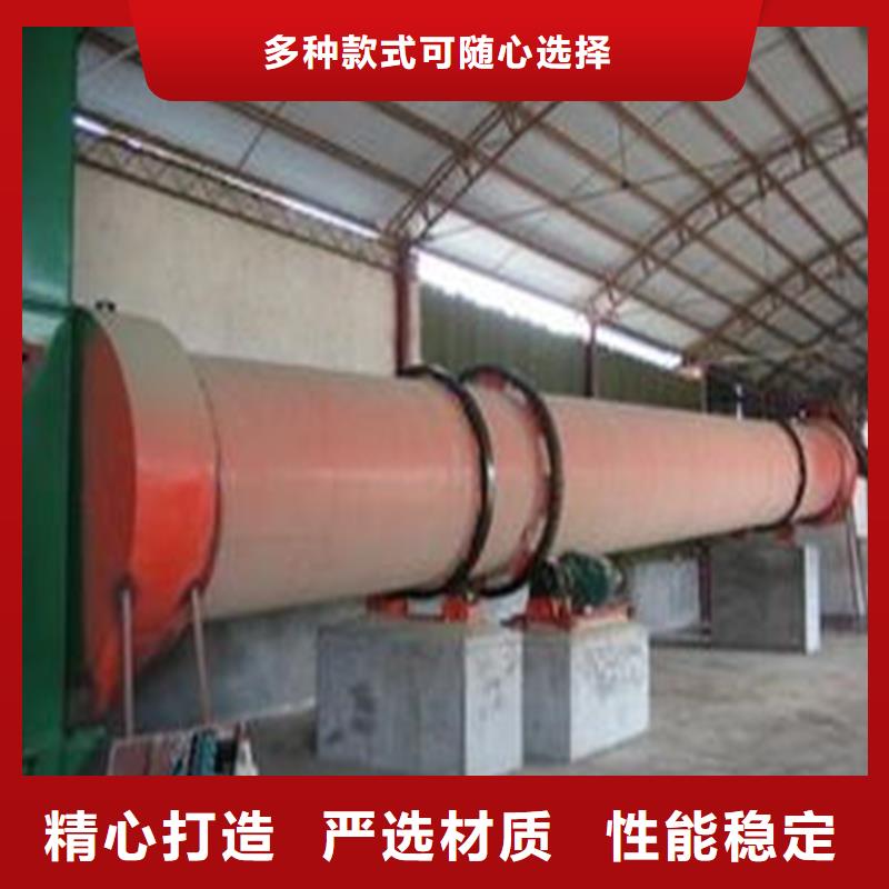 歡迎選購##鐵粉烘干機廠家