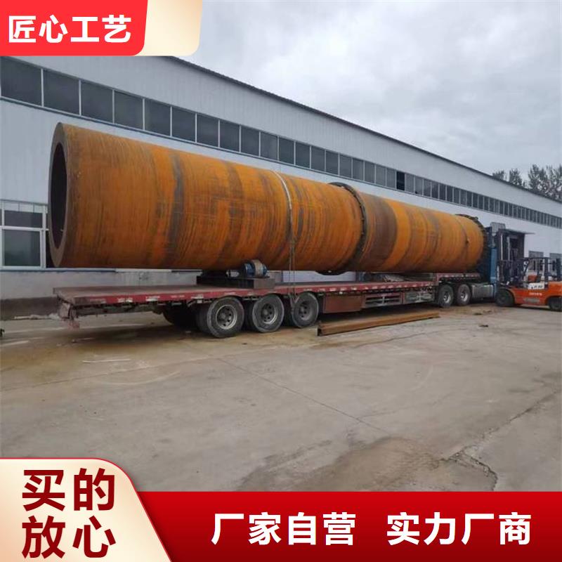 铁粉烘干机厂家质量过硬