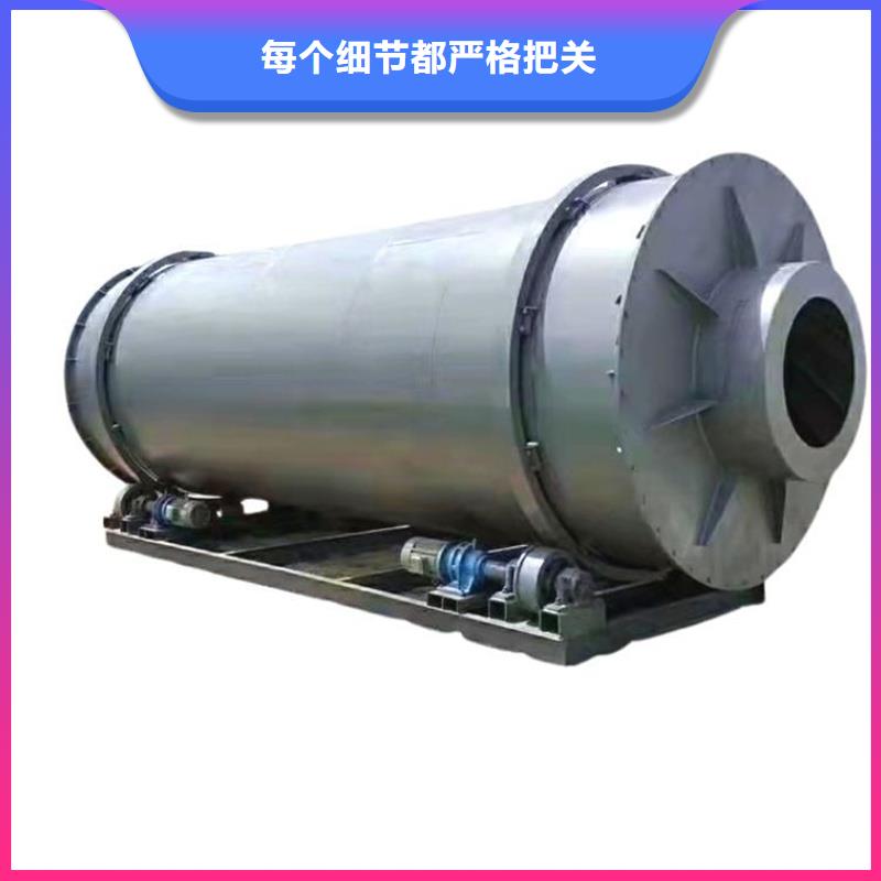 发货及时的滚筒烘干机销售厂家