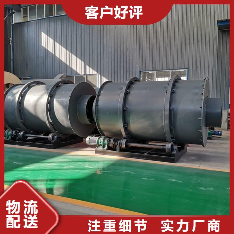 粉煤灰烘干机煤炭烘干机把实惠留给您