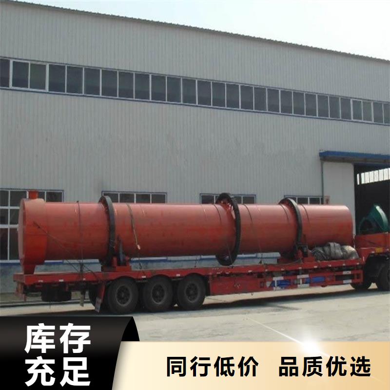 价格低的滚筒烘干机本地厂家