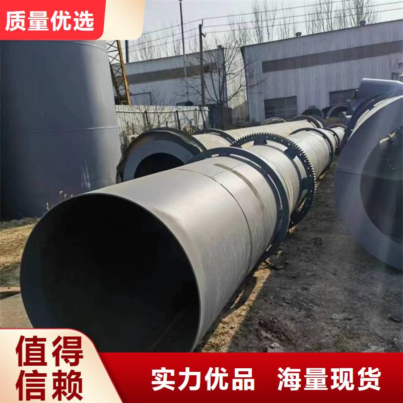 粉煤灰烘干機(jī)煤泥烘干機(jī)多行業(yè)適用