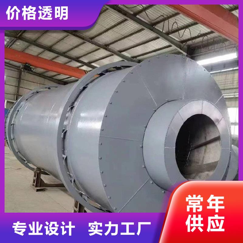粉煤灰烘干机_污泥烘干机实拍展现