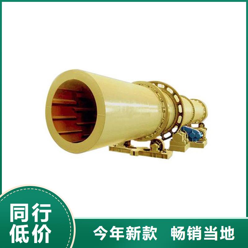 锦华 煤泥烘干机厂家粉煤灰烘干机,【 煤泥烘干机厂家】厂家qy55.com