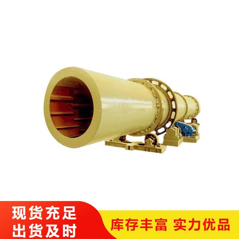 歡迎選購##鐵粉烘干機廠家