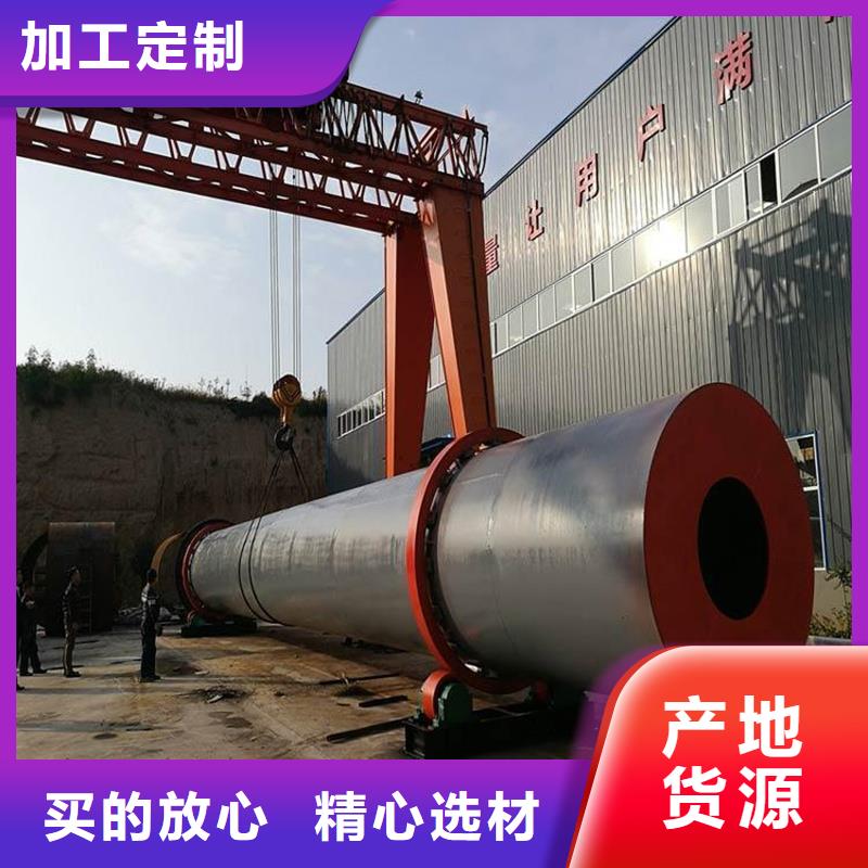规格齐全的10吨烘干机厂家