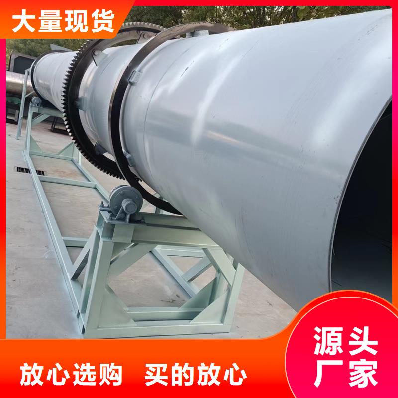 锦华【粉煤灰烘干机】_污泥烘干机厂家放心选购-业务覆盖区域|岳阳楼|湘阴|张家界|湘西|邵阳|娄底|郴州-企业旺旺