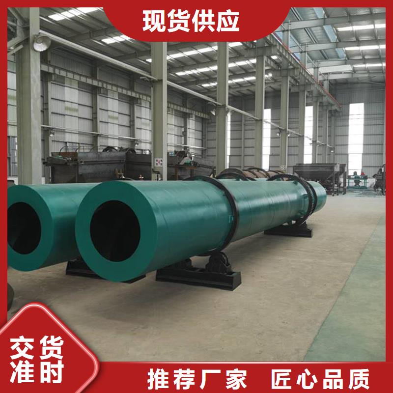 石英砂烘干機-大品牌質量有保障