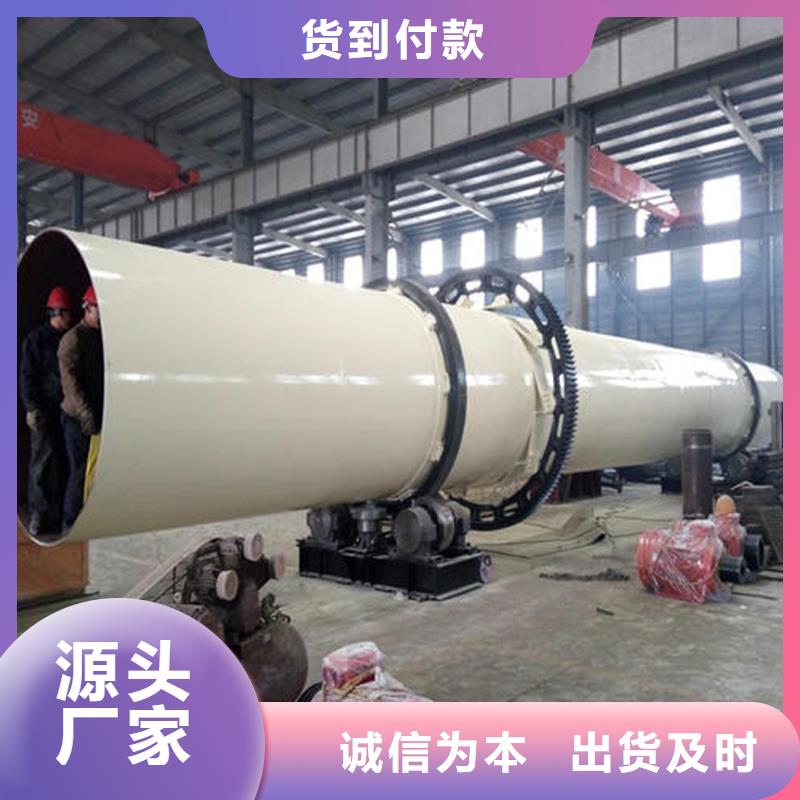 铁粉烘干机厂家质量有保障