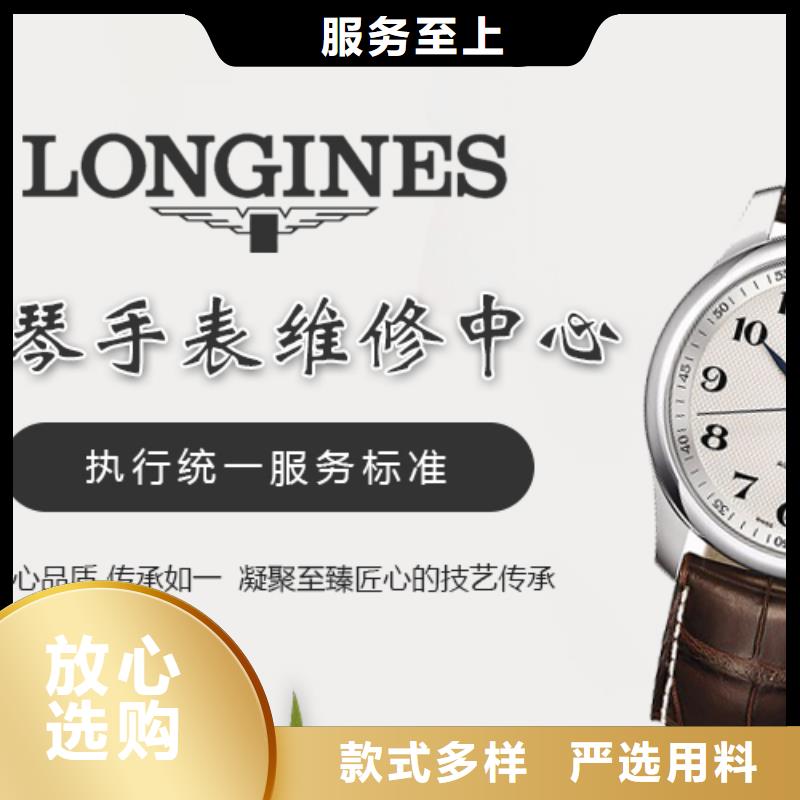 手表维修,钟表维修质检合格发货