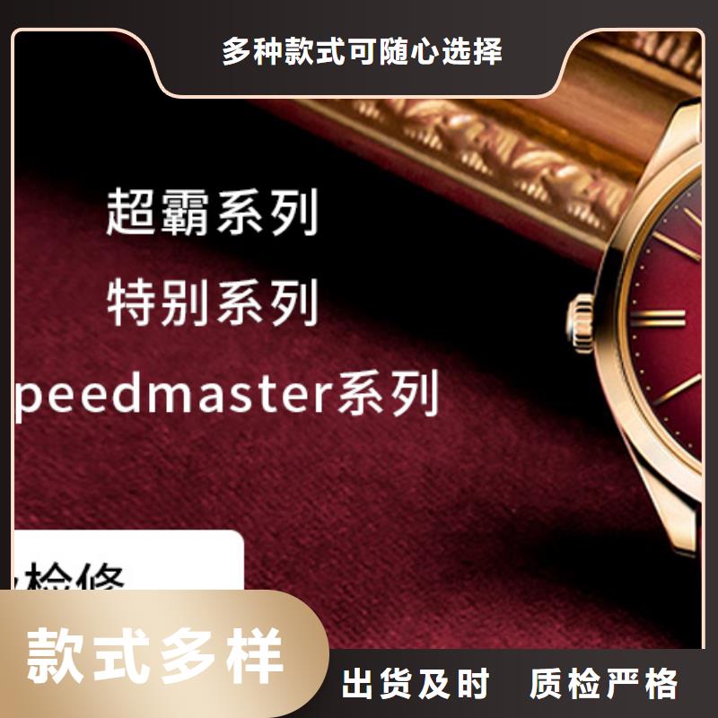手表维修-钟表维修精工制作