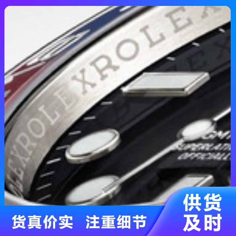 浪琴售后维修-钟表维修随到随提