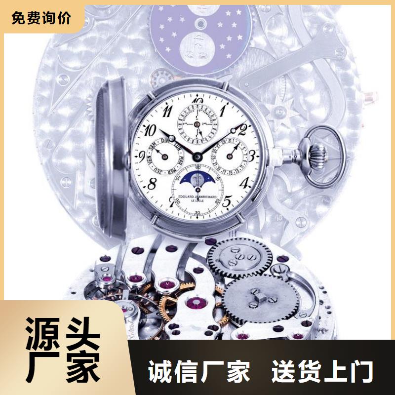 浪琴售后维修钟表维修我们更专业