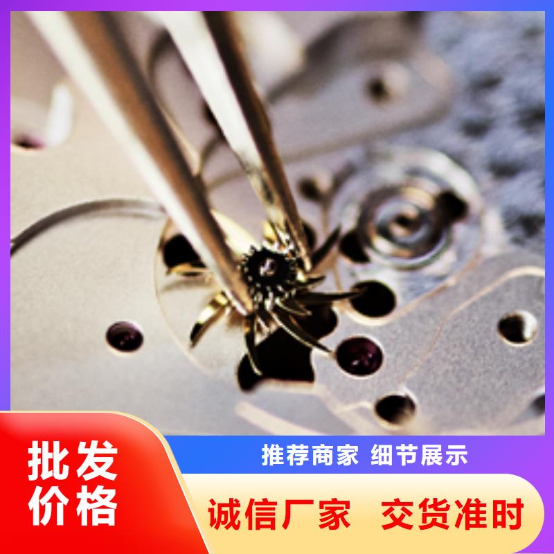 浪琴售后维修,钟表维修大量现货供应
