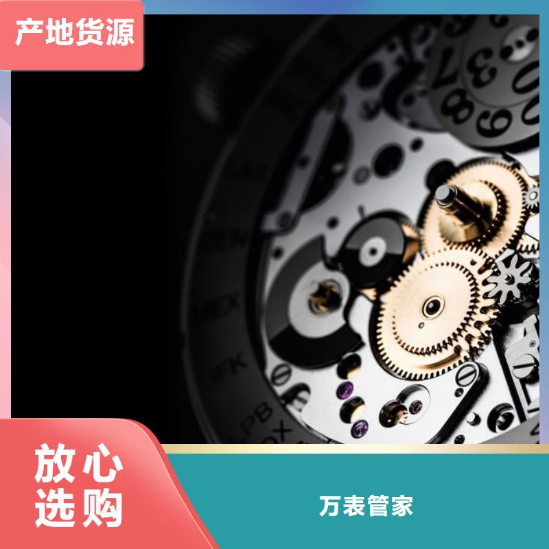 浪琴售后維修 鐘表維修多行業適用