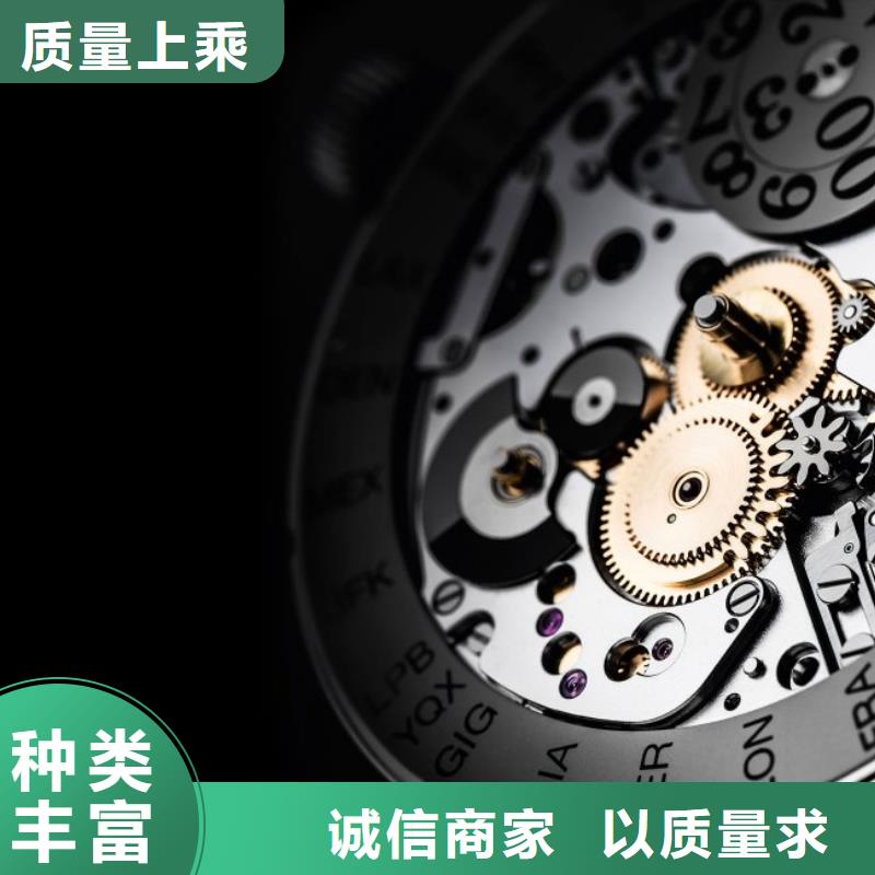 浪琴售后维修钟表维修专业生产团队
