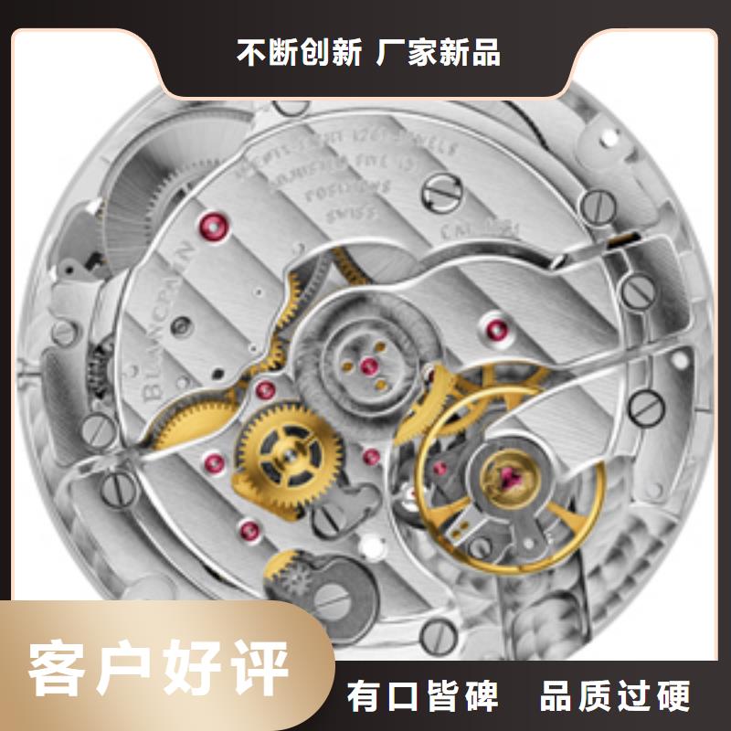 浪琴售后维修-钟表维修随到随提