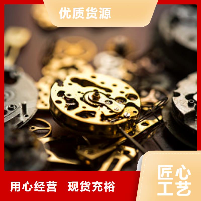 浪琴售后维修-钟表维修品牌企业