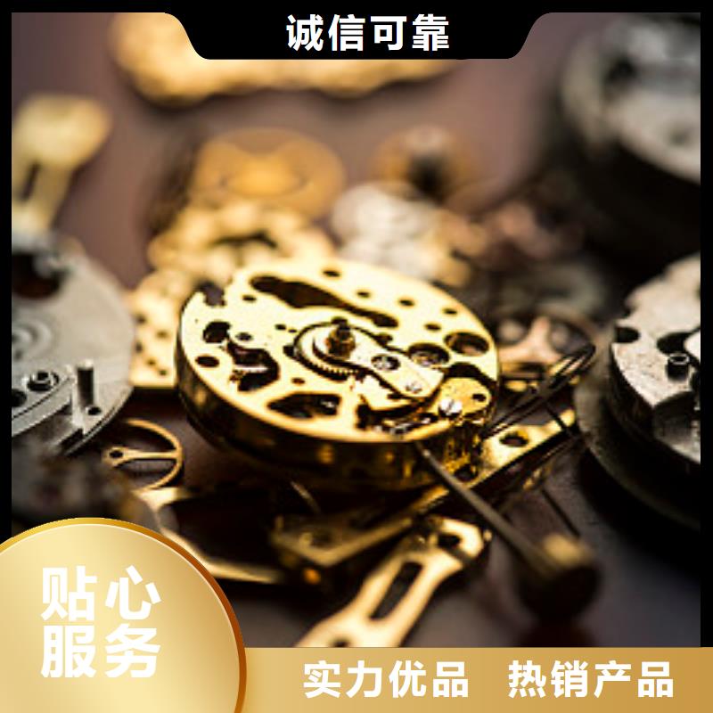 浪琴售后維修鐘表維修貨品齊全