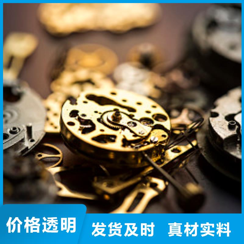 浪琴售后维修钟表维修拒绝中间商
